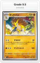 Graded - Sandslash — Grade 9.5 graded overlay