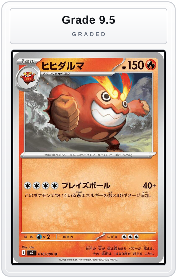 Graded - Darmanitan — Grade 9.5 graded overlay