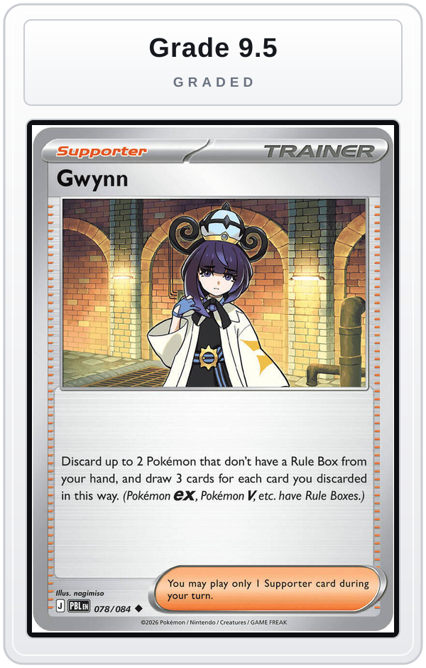 Graded - Gwynn - 078/084 — Grade 9.5 graded overlay