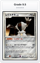 Graded - Registeel — Grade 9.5 graded overlay