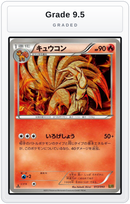 Graded - Ninetales — Grade 9.5 graded overlay
