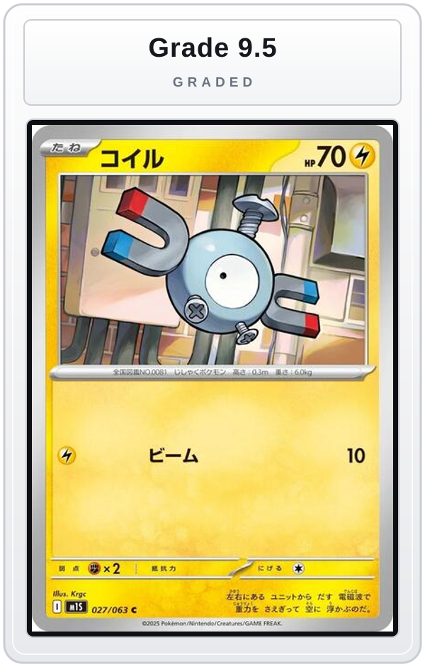 Graded - Magnemite — Grade 9.5 graded overlay