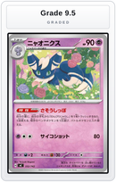 Graded - Meowstic — Grade 9.5 graded overlay