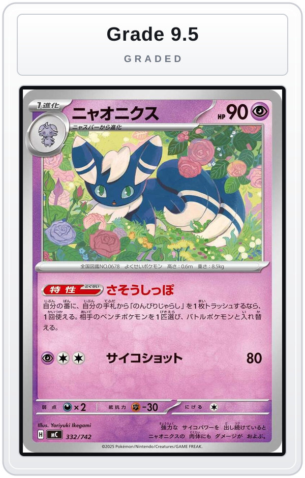 Graded - Meowstic — Grade 9.5 graded overlay