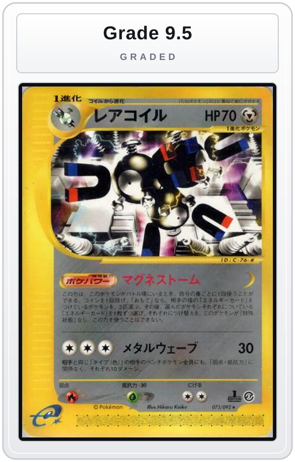 Graded - Magneton - 073/092 — Grade 9.5 graded overlay
