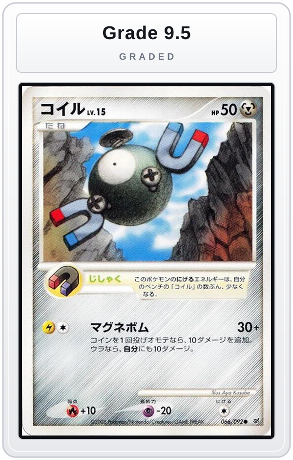 Graded - Magnemite — Grade 9.5 graded overlay