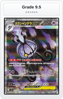 Graded - Mega Chandelure ex - 113/081 — Grade 9.5 graded overlay