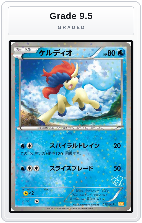 Graded - Keldeo — Grade 9.5 graded overlay