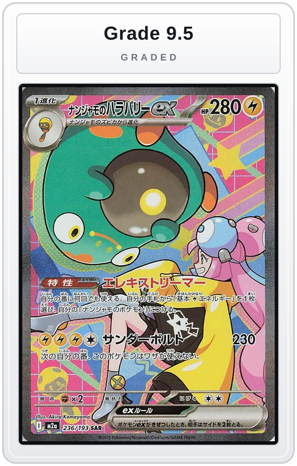 Graded - Iono's Bellibolt ex - 236/193 — Grade 9.5 graded overlay