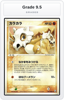 Graded - Cubone — Grade 9.5 graded overlay