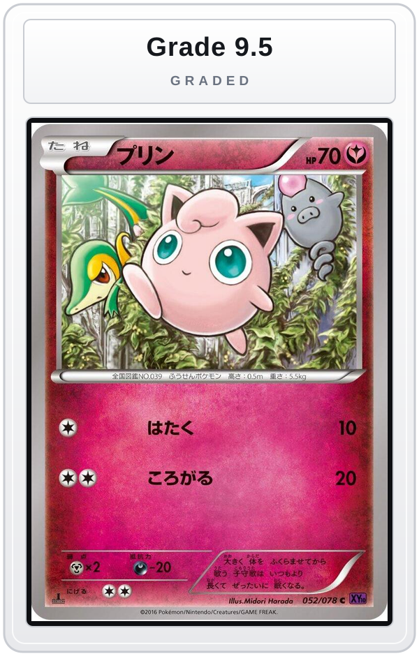 Graded - Jigglypuff — Grade 9.5 graded overlay
