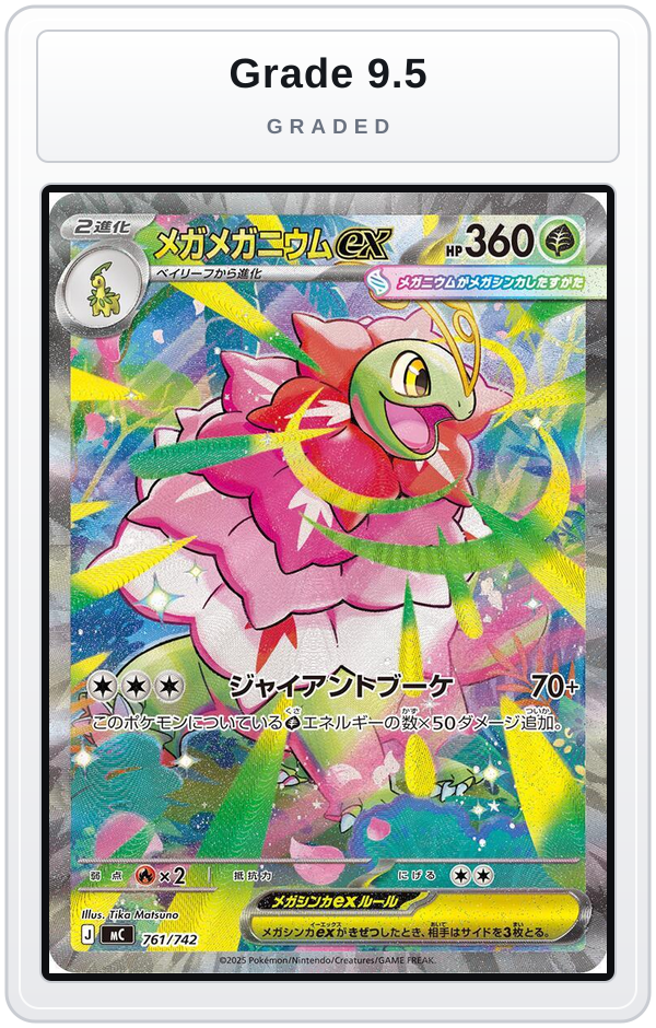 Graded - Mega Meganium ex -761/742 — Grade 9.5 graded overlay