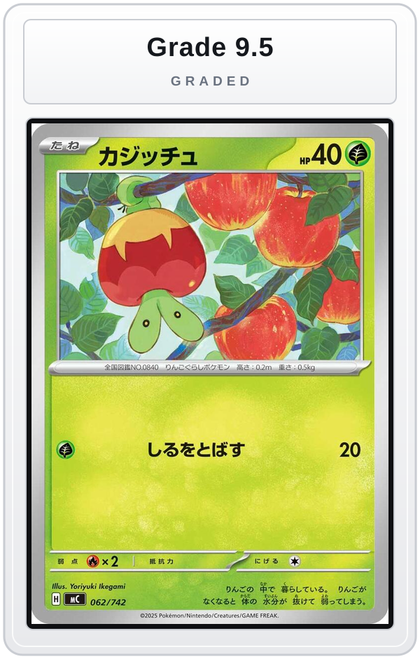 Graded - Applin — Grade 9.5 graded overlay