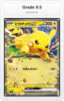 Graded - Pikachu ex - 227/742 — Grade 9.5 graded overlay