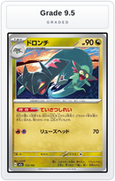 Graded - Drakloak - 133/193 — Grade 9.5 graded overlay