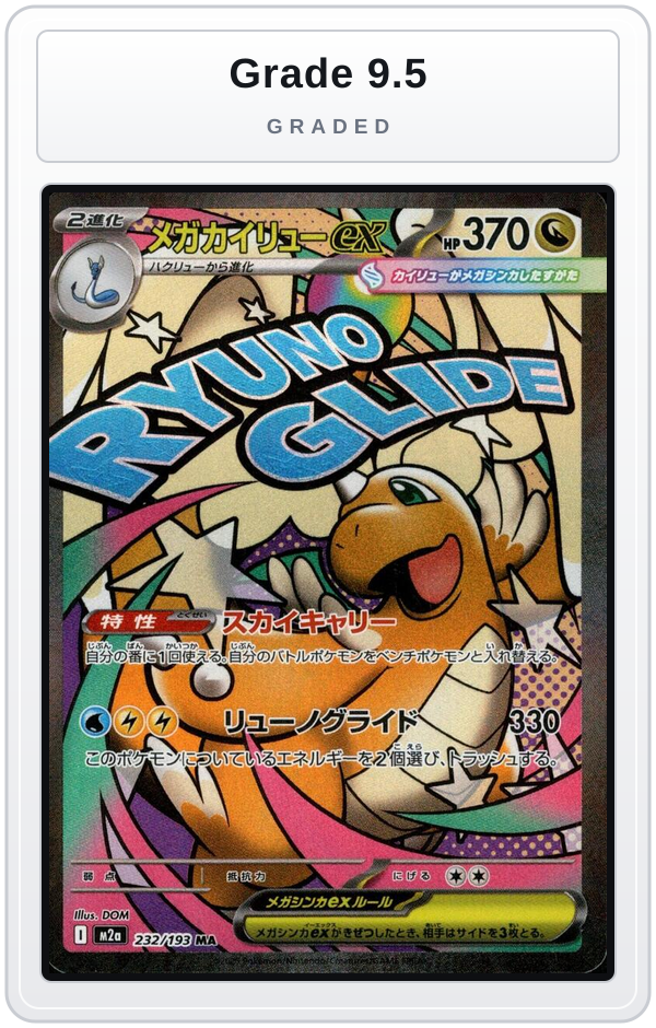 Graded - Mega Dragonite ex - 232/193 — Grade 9.5 graded overlay