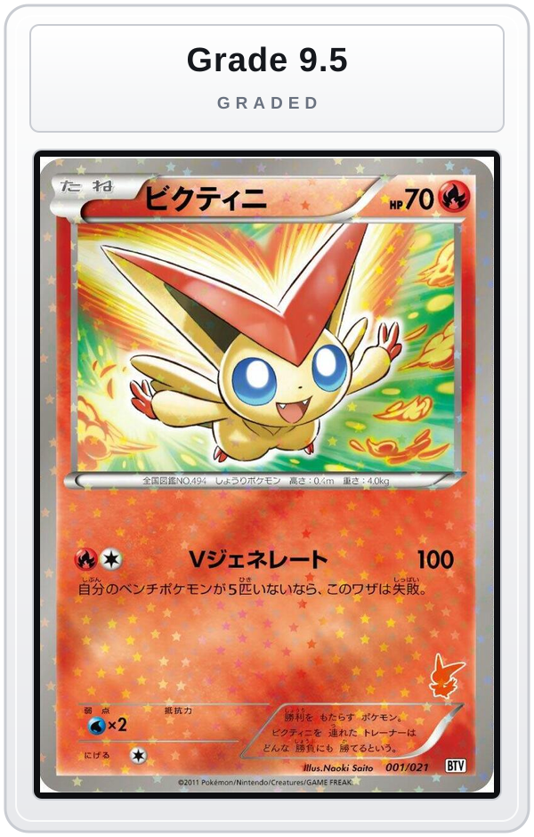 Graded - Victini - 001/021 — Grade 9.5 graded overlay