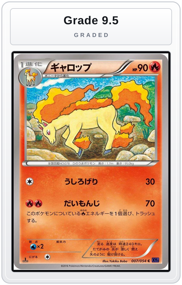 Graded - Rapidash — Grade 9.5 graded overlay