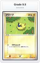 Graded - Mareep — Grade 9.5 graded overlay