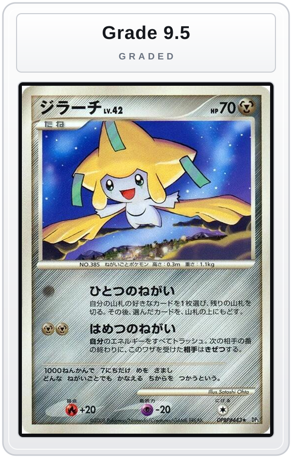 Graded - Jirachi — Grade 9.5 graded overlay