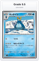 Graded - Prinplup — Grade 9.5 graded overlay