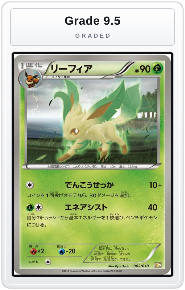 Graded - Leafeon — Grade 9.5 graded overlay