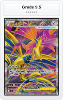 Graded - Mega Skarmory ex - 099/080 — Grade 9.5 graded overlay