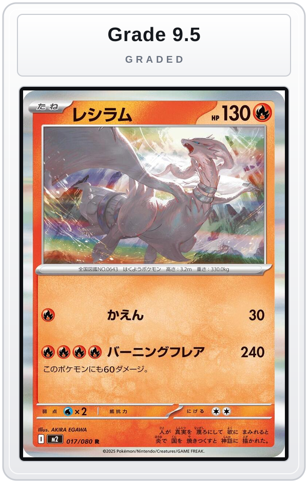 Graded - Reshiram — Grade 9.5 graded overlay
