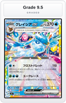 Graded - Glaceon ex — Grade 9.5 graded overlay