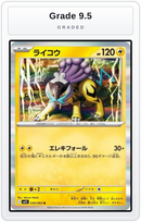 Graded - Raikou — Grade 9.5 graded overlay