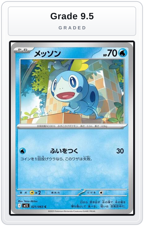 Graded - Sobble — Grade 9.5 graded overlay