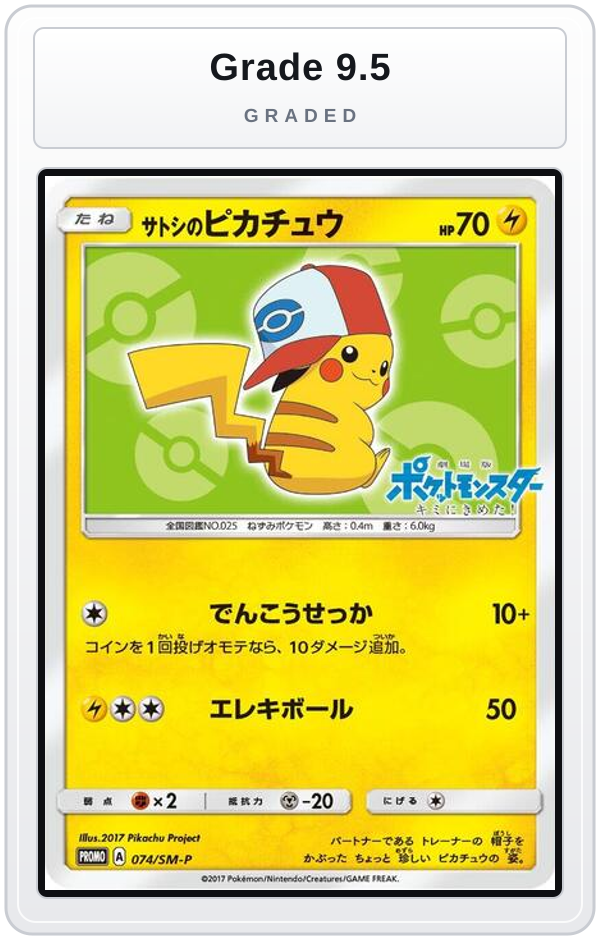 Graded - Ash's Pikachu - 074/SM-P — Grade 9.5 graded overlay