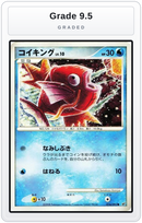 Graded - Magikarp — Grade 9.5 graded overlay