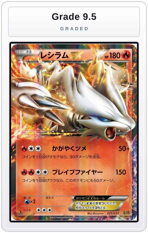 Graded - Reshiram EX — Grade 9.5 graded overlay