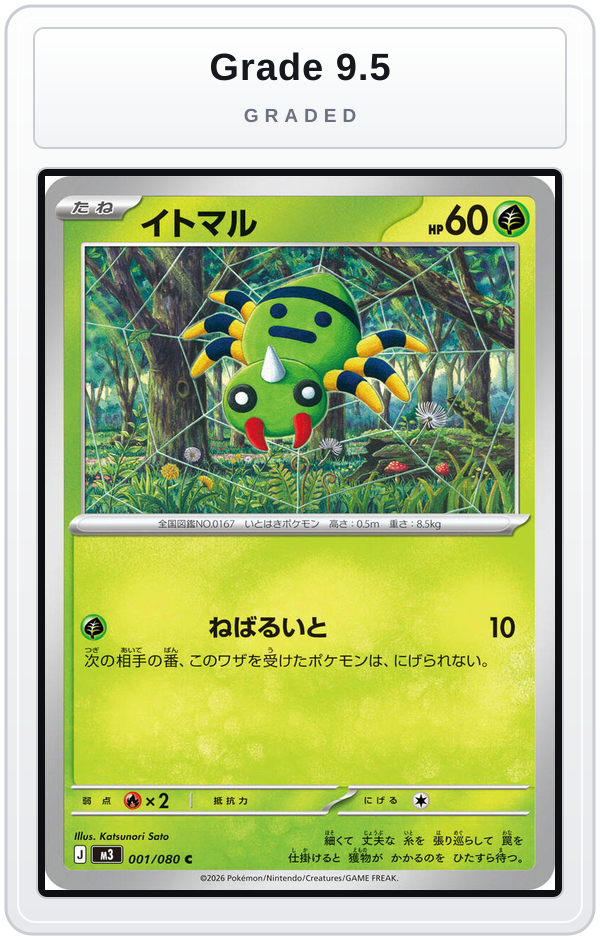 Graded - Spinarak — Grade 9.5 graded overlay