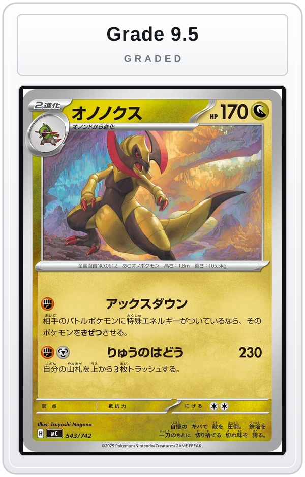 Graded - Haxorus — Grade 9.5 graded overlay
