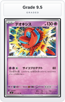 Graded - Deoxys - 033/083 — Grade 9.5 graded overlay