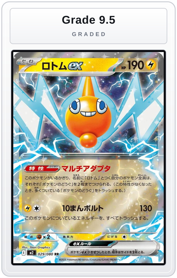 Graded - Rotom ex - 029/080 — Grade 9.5 graded overlay
