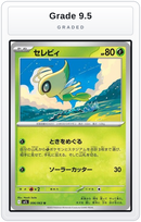 Graded - Celebi — Grade 9.5 graded overlay