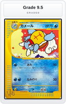 Graded - Wartortle — Grade 9.5 graded overlay
