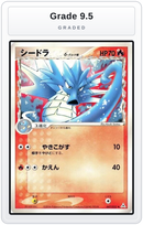 Graded - Seadra (Delta Species) — Grade 9.5 graded overlay