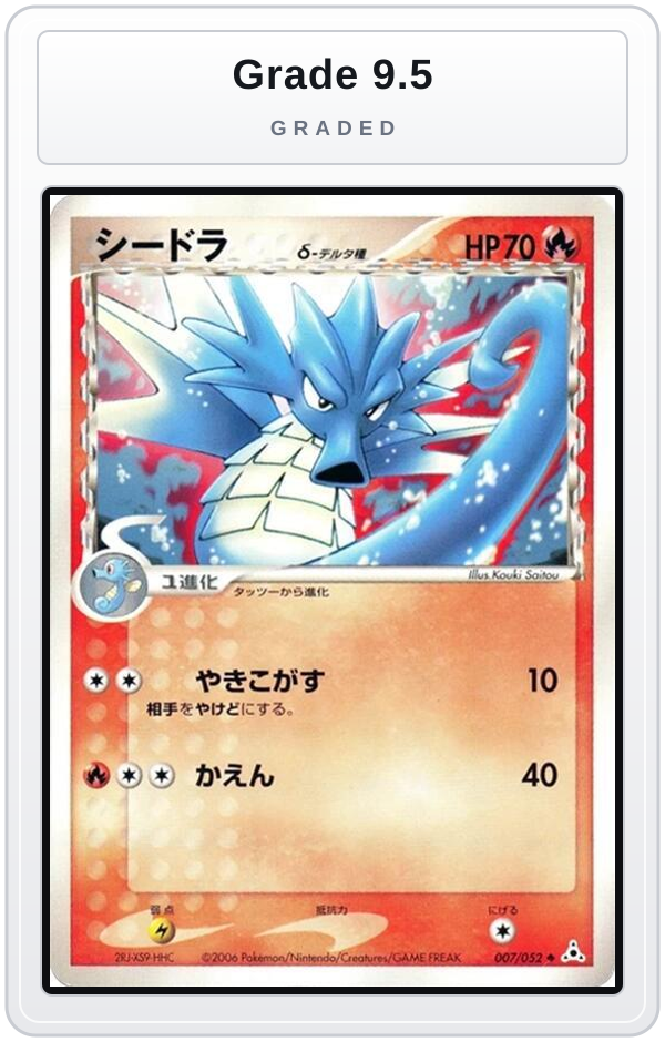 Graded - Seadra (Delta Species) — Grade 9.5 graded overlay