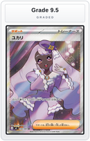 Graded - Jacinthe - 108/080 — Grade 9.5 graded overlay