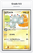 Graded - Magneton — Grade 9.5 graded overlay