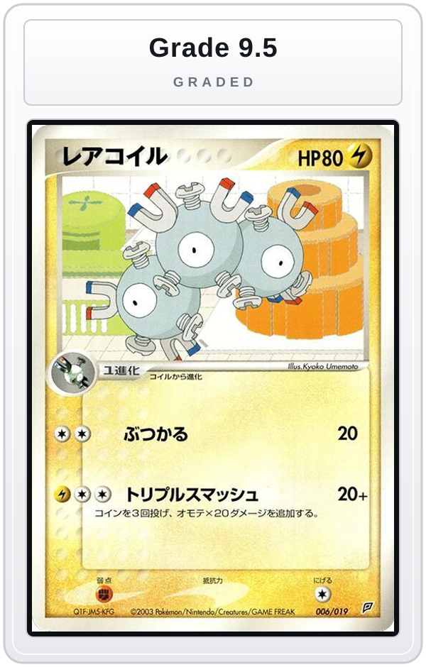 Graded - Magneton — Grade 9.5 graded overlay