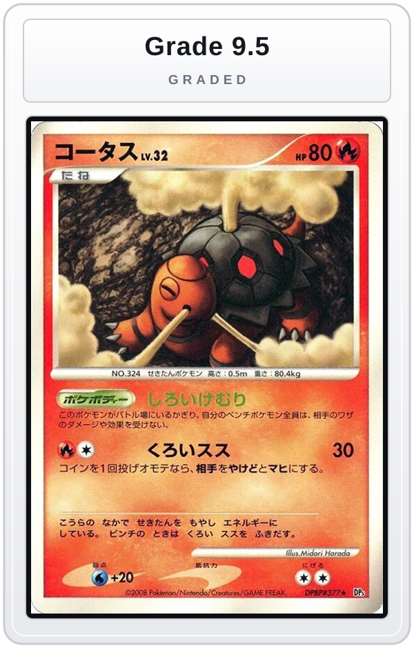 Graded - Torkoal — Grade 9.5 graded overlay