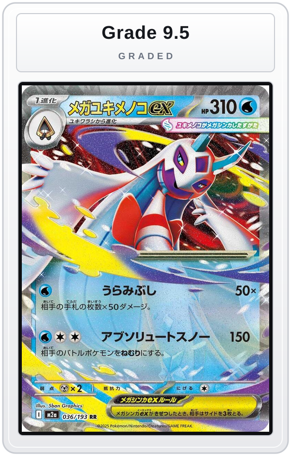 Graded - Mega Froslass ex - 036/193 — Grade 9.5 graded overlay