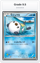 Graded - Oshawott — Grade 9.5 graded overlay