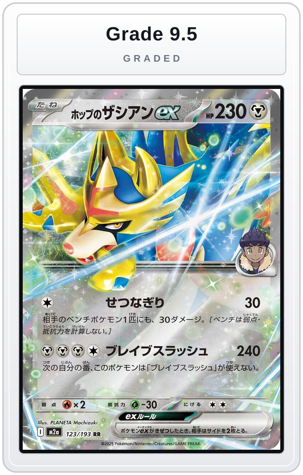 Graded - Hop's Zacian ex — Grade 9.5 graded overlay
