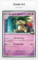 Graded - Team Rocket's Exeggutor — Grade 9.5 graded overlay